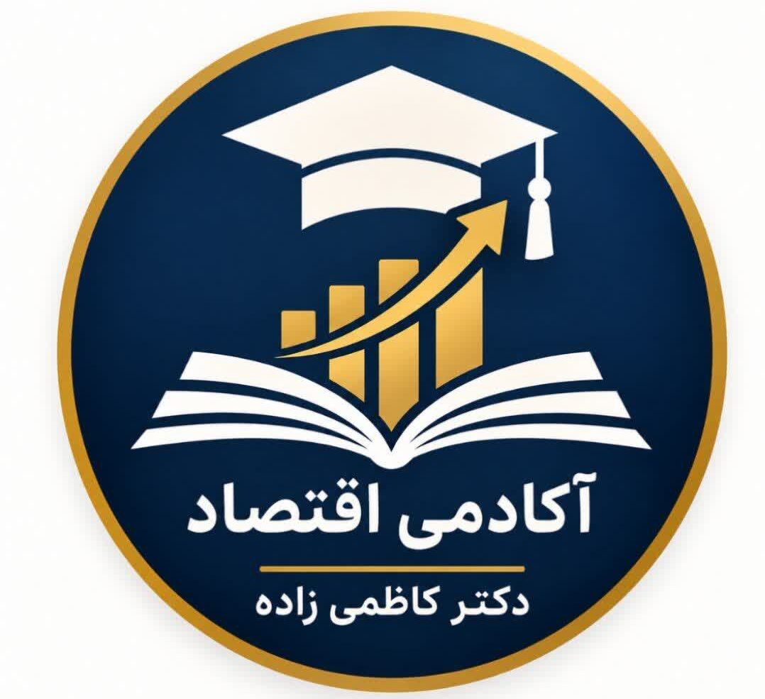 Economic Academy